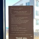 RNR | [제주] 빵지순례 0순위 인정! 협재 빵집 맛집 - rnr 베이커리 후기