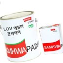 삼화파츠