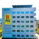 옥암힐요양병원 이미지