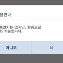 한국철도공사 신해운대역 이미지