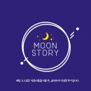 🏖 포항여행 2일차 솔직후기 1탄 &lt; Park1538 &gt; : A코스 ( 역사박물관 - 홍보관 - 제철소 )