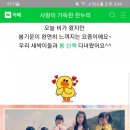 찬누리유치원 이미지