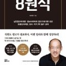 한국온라인광고연구소 네이버블로그