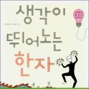 학플학원 - 포항시 남구 대이로159번길 6-11 | 학플학원