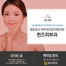 스마일피부과의원 이미지
