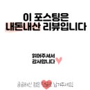 진한의원 | 서면다이어트한의원 미운 팔뚝살 다이어트관리 후기