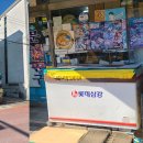 옥터문구 이미지