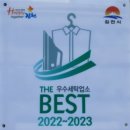 믿음세탁소 | 김천 우방세탁소 후기: 한번 맡기면 단골되는 이유