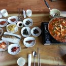 수금정