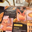 하나푸르니 반포 | 반포동 마사지 | 사운드바디사운드스킨 반포 Avenue