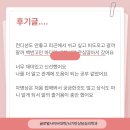 색채심리 | [후기] 색채심리 &amp; 차명상 특강