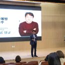 동국대학교 심신의학연구소 소장 사 대한민국힐링문화진흥원 이사장 교육부 위(Wee)닥터 자문의 대표 경상북도미래교육위원회 이미지