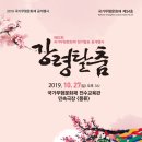 민속극장 풍류 이미지