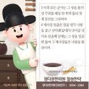 정다운한의원 이미지