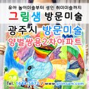 양벌 이미지