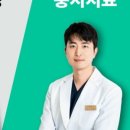 리온치과의원 네이버블로그