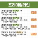 삼성이앤혁의원 이미지