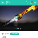 잉스팩토리 이미지