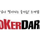 조커닭 - 진주시 가좌안골길10번길 9 | 조커닭