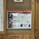 고인돌 쌈밥 이미지