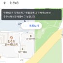 금곡셀프주유소 이미지