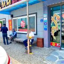 부천성해물짬뽕 이미지