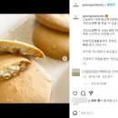 평산문구