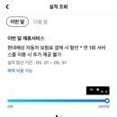 스피드메이트심곡점 네이버블로그