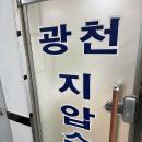 정통안마원 네이버블로그