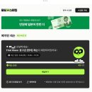 포도PC | 포도스피킹 전화영어 후기 – 레벨테스트부터 원어민 수업까지 솔직 리뷰
