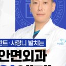 대연어린이치과의원 이미지