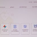 한국교통행정사사무소 이미지