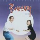 러브스토리