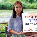 생활영어회화 초급 이미지