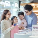 안경하세요 이미지