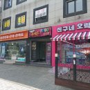 진구네 오락실 이미지