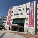 울산광역시청 본관 | 울산광역시 제3기 부동산아카데미 연수교육 참석 후기: 부동산 시장분석,정책의 변화,세무실무,절세전략...