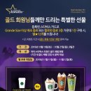 골드펌킨 이미지