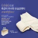 9988의료기 이미지