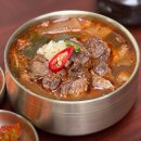 한우소고기국밥 이미지