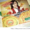 피자플러스 이미지