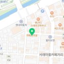 서래로7길 13 이미지