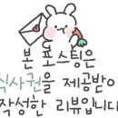 뤄리뤄소 이미지