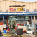 만남의원조굴수산