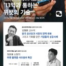 글로벌경영기술연구소 이미지