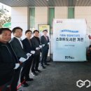 기흥동 행정복지센터 이미지