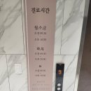 튼튼마디한의원 이미지