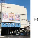 협동조합 우리 이미지