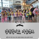 강친합기도 네이버블로그