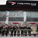 프로경정비 이미지